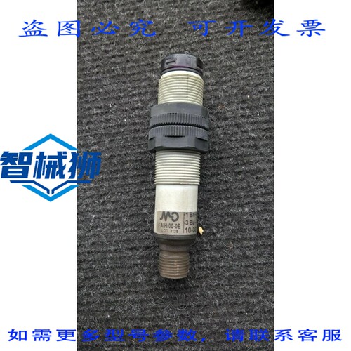 原装供应 FAIH/00-0E 光电开关 MD DIELL [全部]