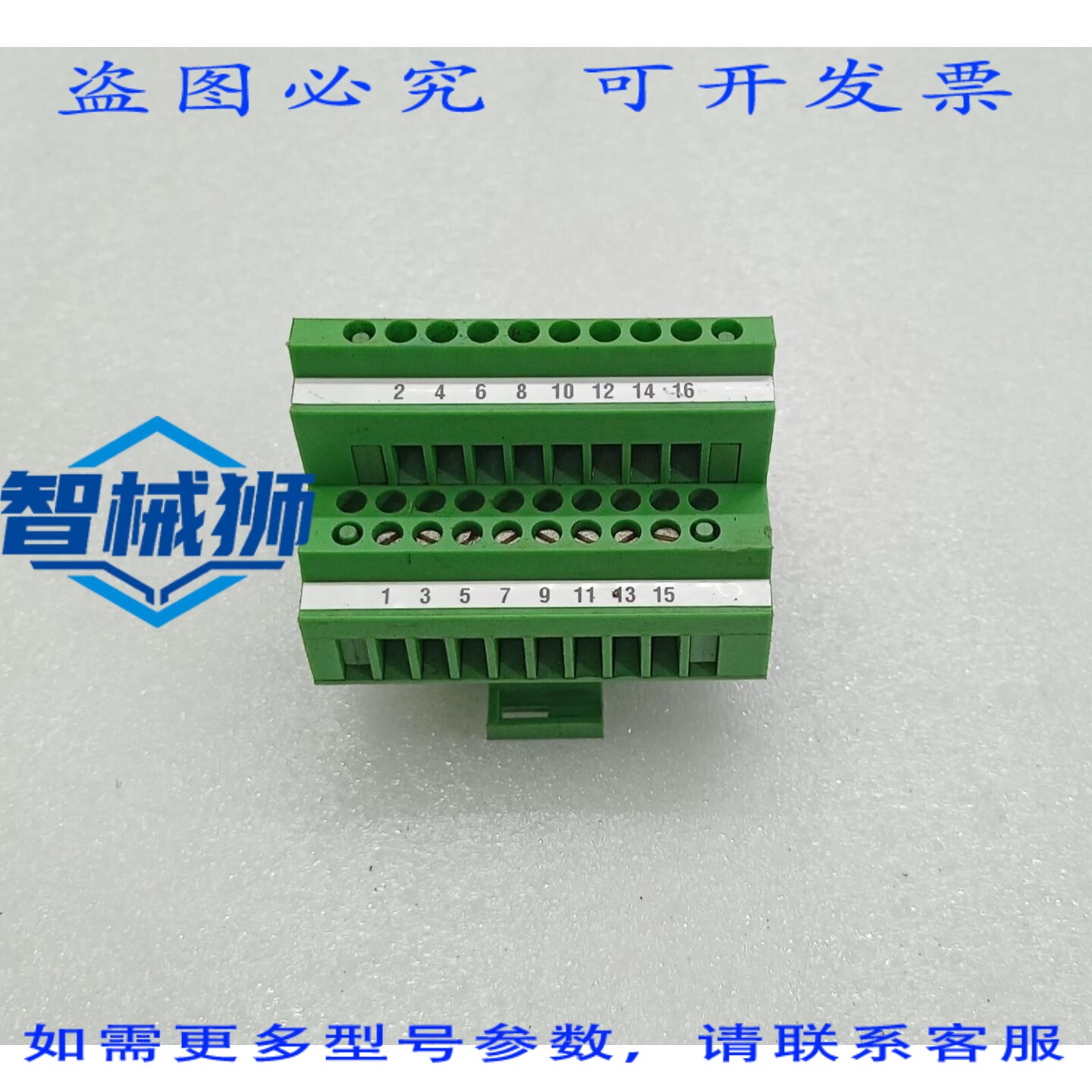 原装供应 菲尼克斯电气 2280080 接口模块扁平电缆连接器(3 件装
