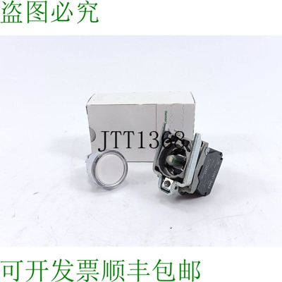 XB4BW31G5 发光 Bouton Poussoir Blanc