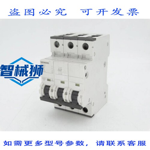 现货供应 5SY6310-7 断路器