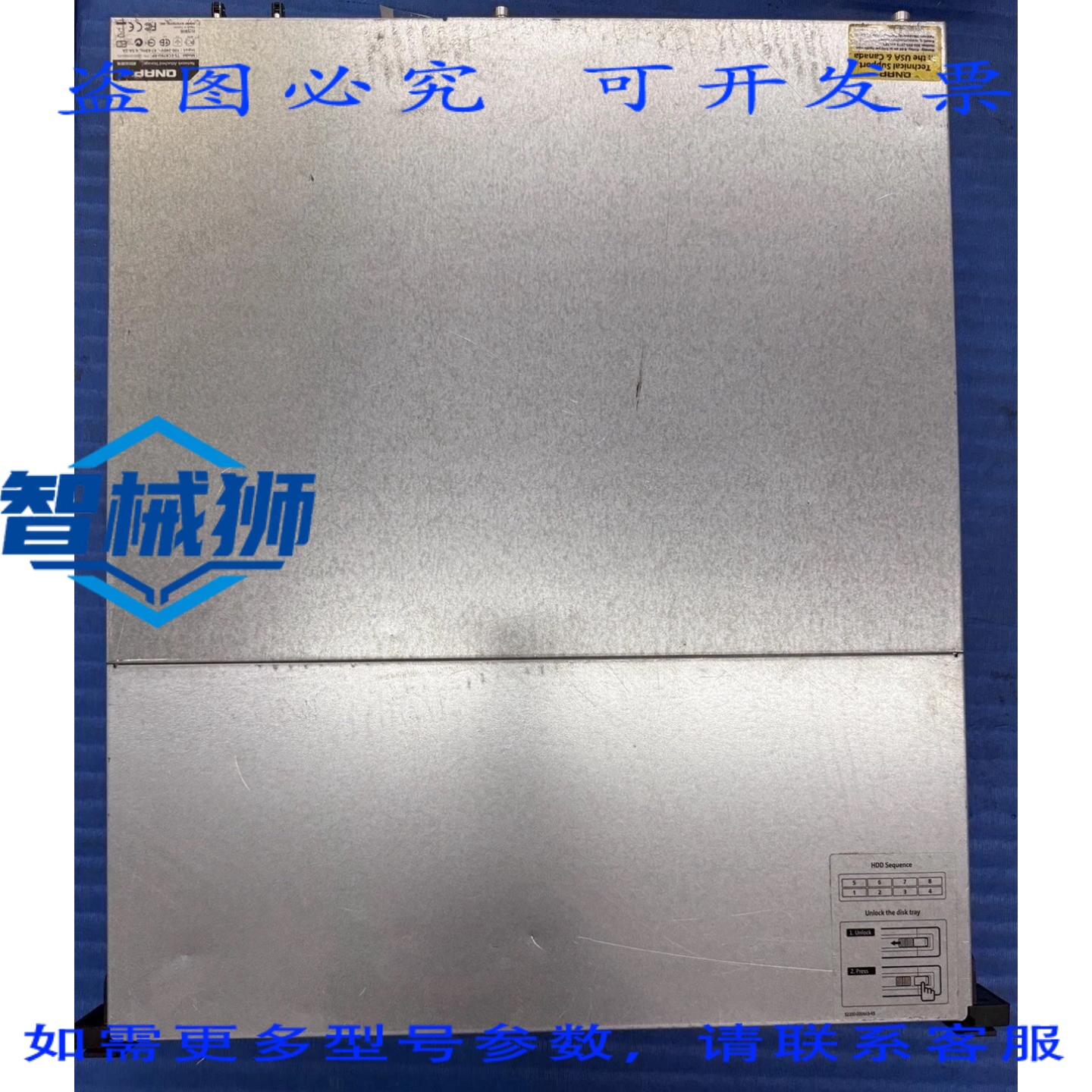 现货供应 QNAP TS-EC879U-RP 8盘位NAS系统控制器/
