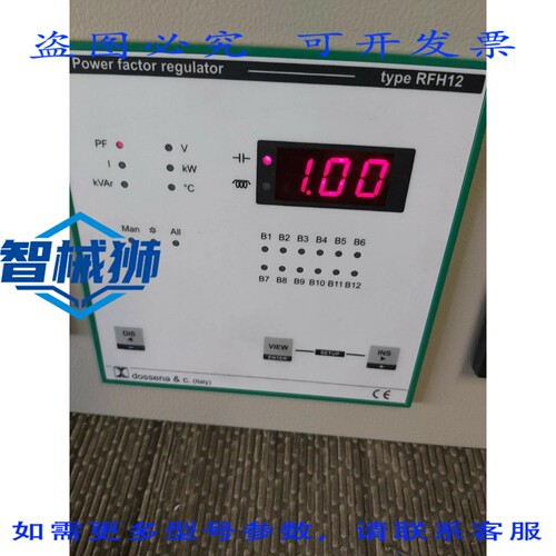 原装供应 DOSSENA TA 型 RFH12 调节器