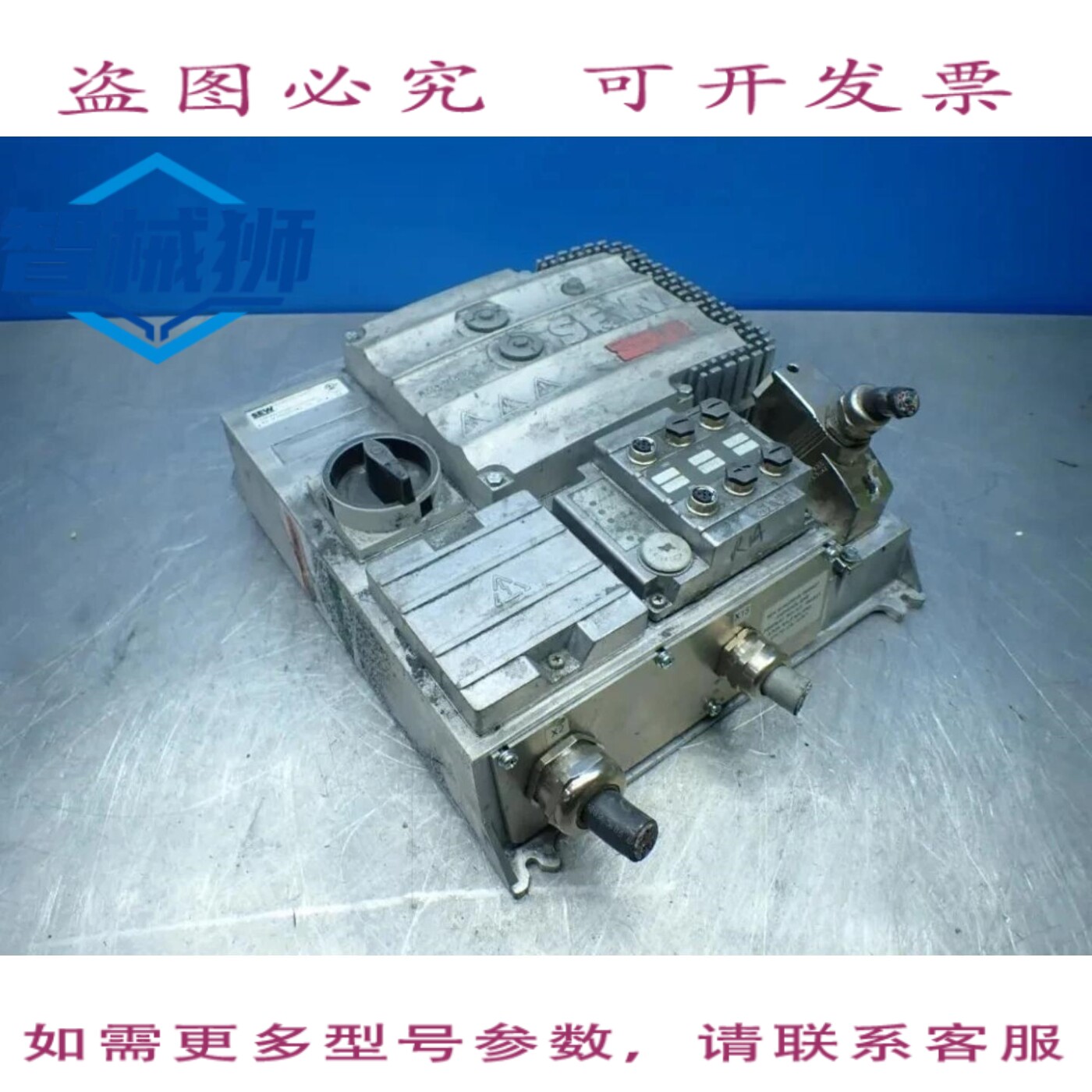 现货供应 SEW 设备网络字段分配器 MQD32A/MM30D/Z38D0/AGB1