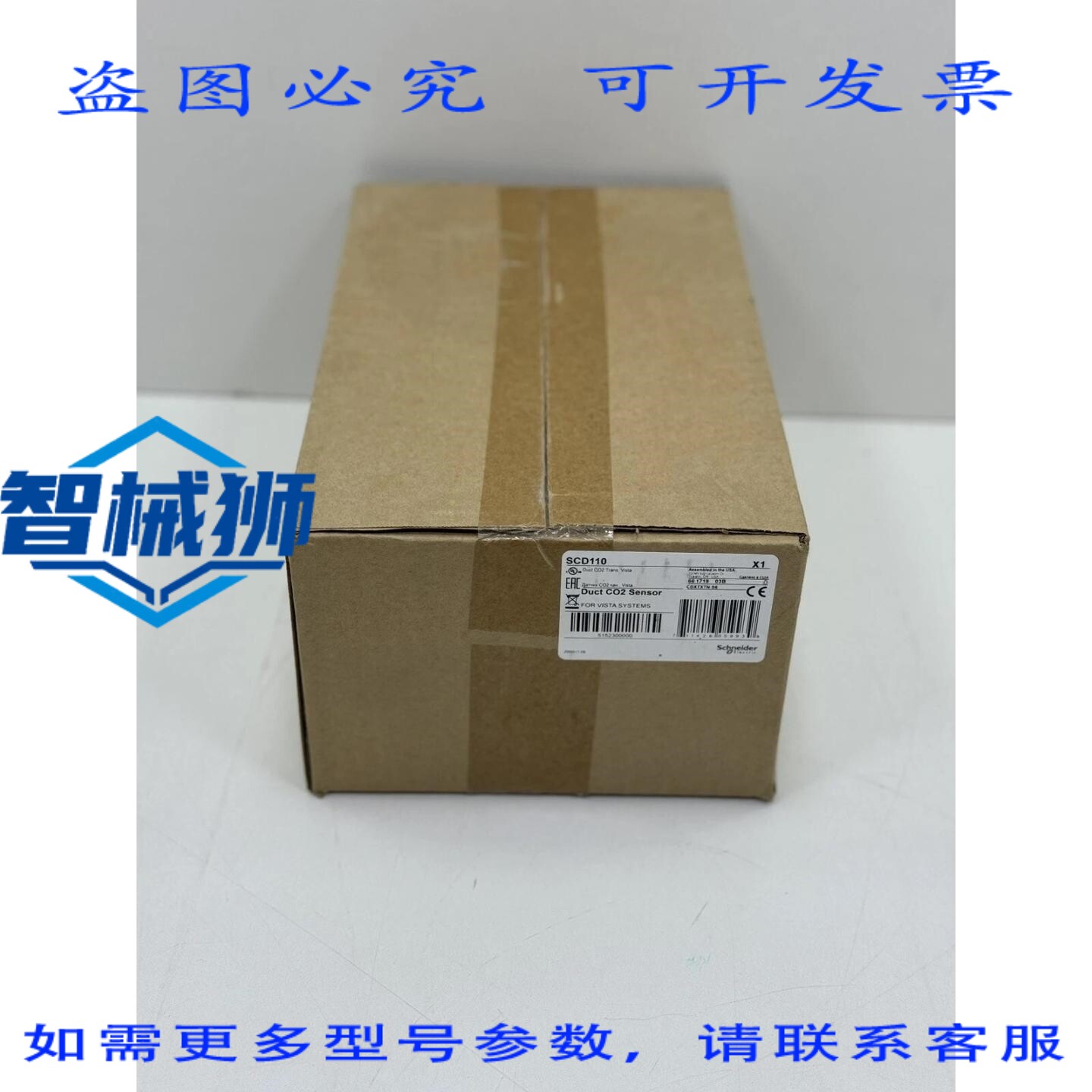 原装供应 S110 管道传感器( Vista 系统)
