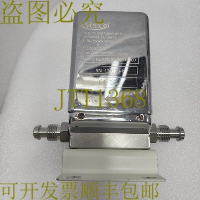 原装供应Veeco PIEZOCON 气体浓度传感器型号无 PZN-SS-003-04-00