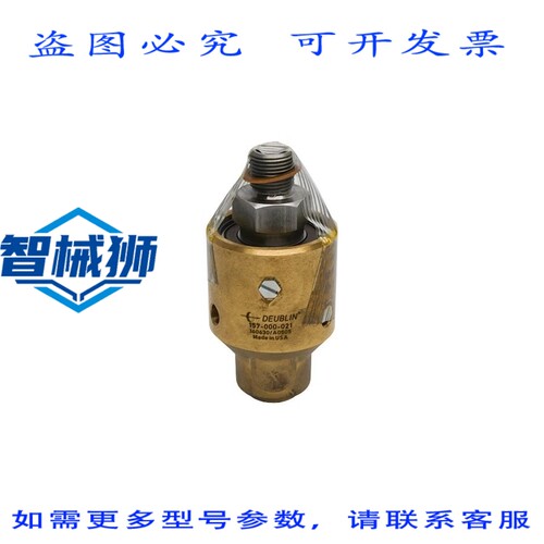 原装供应 DEUBLIN 157-000-021 NSNP
