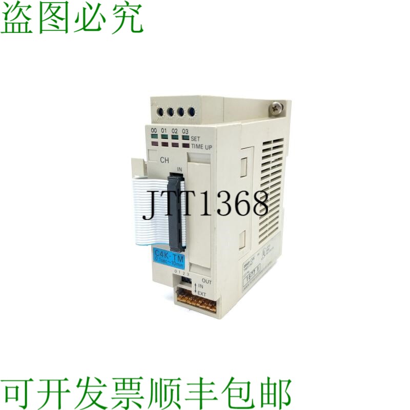 带 C4K-CN502 连接器的 C4K-TM 计时模块
