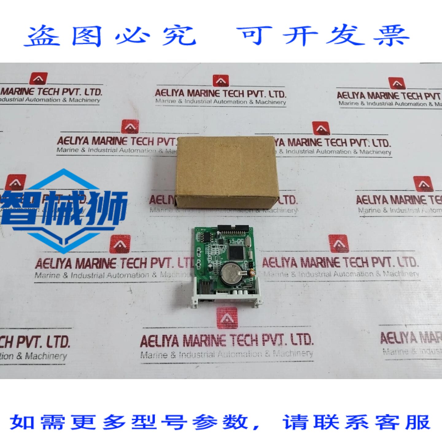 原装供应 SELEC YC-C1-LC-MN FUENTE DE ALIMENTACION PCB 94V-0