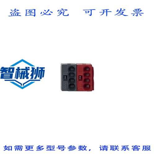 原装供应 KNX MTN689701 总线连接端子块 红/黑 50 个