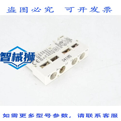 现货供应 GVAE11 触点模块