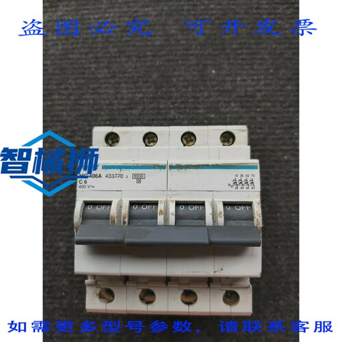 原装供应 HAR MC406A C6 400V