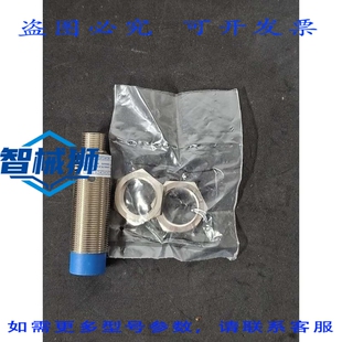 原装供应 IW070RM65MG3 WENGLOR 感应式 SALIDA ANALOGICA 传感器