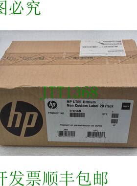 原装供应[20件装] - C7975AN 3TB RW 数据磁带卡带 Ultrium LTO5