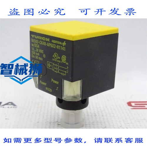 现货供应 TURCK NI50U-CK40-AP6X2-H1141 带 BS4 传感器