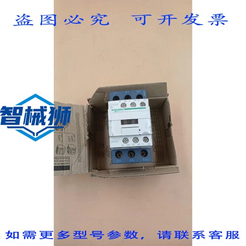 原装供应 LC1D32BD