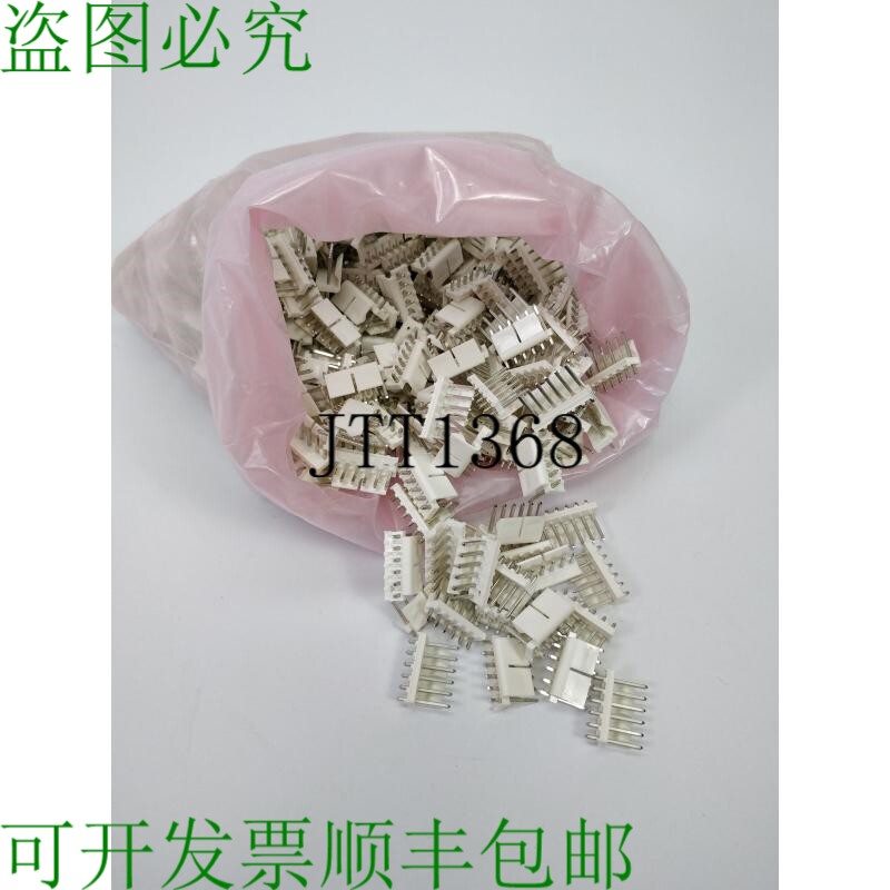Molex 26604060 线板连接器接头 6pos 350 个