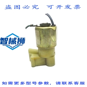 原装供应 彼得·保罗电子 022NED6V 120V 100PSI 1/8 UNMP