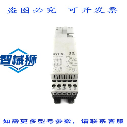 现货供应 进口 DS7-342SX009N0-N NSNP