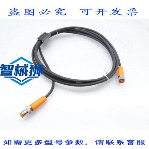 现货供应 EFECTOR VDOGF030MSS0002H03STGF030MSS-EVC268 电缆
