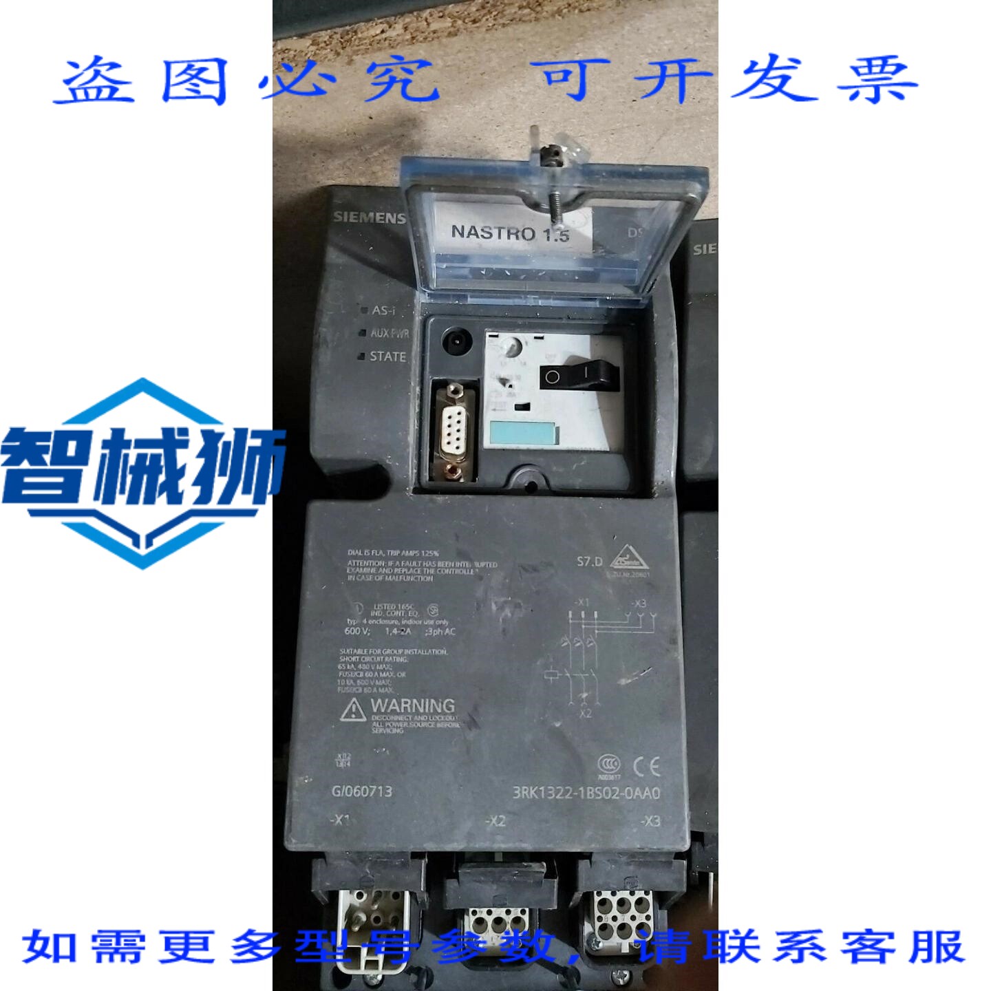 原装供应 3RK1322-1BS02-1AA0 1.4-2A PLC ASI
