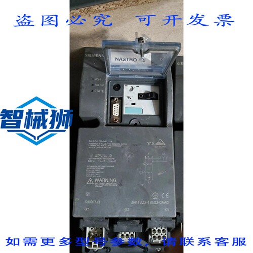 原装供应 3RK1322-1BS02-1AA0 1.4-2A PLC ASI