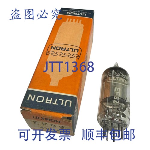 原装供应EF92 Ultron 电子真空管