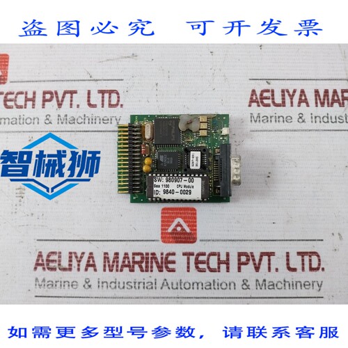 原装供应 CPU模块 980907-00 1540-001 REV C DIA04795
