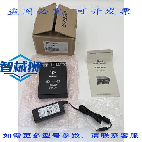 原装供应 IHSE R477-1SHC DRACO DVI-D KVM 器连接单元