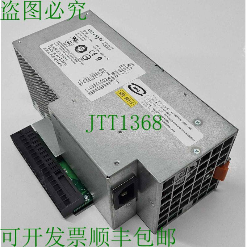 原装供应固有7000731-0000 适用于 97p5101 热插拔电源