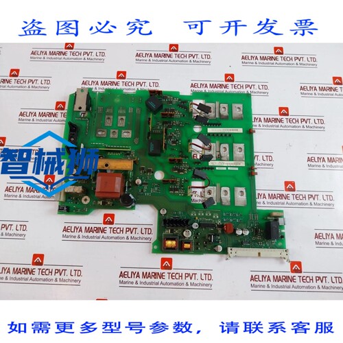 原装供应 6SE7027-2TD84-1HF3 IMOVERT 主驱动器电源控制器模块