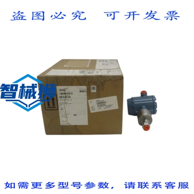 原装供应 ROSEMOUNT 3051S2TG1A2E11A1AK5M5 10.5-30VDC 0-30PSI