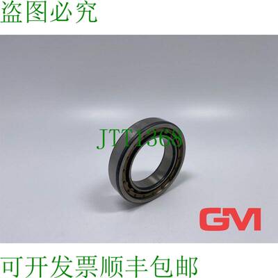 原装供应FAG Cojinete de Rodillo Cilindro NU 1010 Cilíndrico