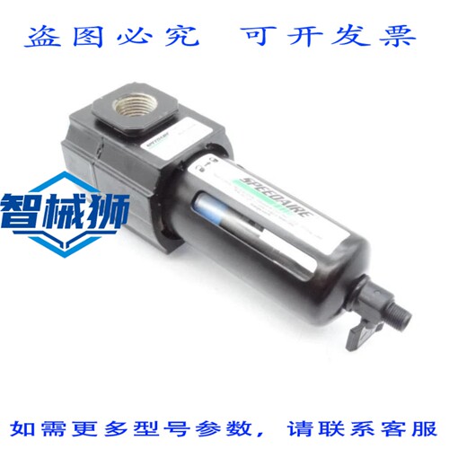 现货供应 SPEEDAIRE 4ZL36A 滤芯 127808252