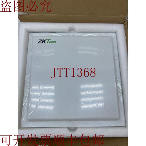 原装供应ZKTeco U2000F 车载天线读取器，远可达12米