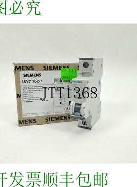 5SY7102-7 MCB C2，230/400V