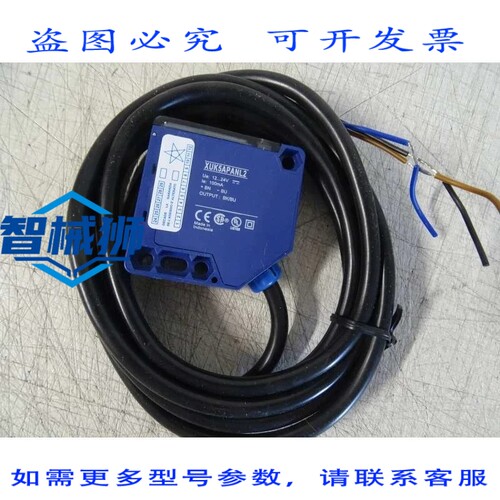 原装供应 XUK5APANL2 传感器 FOTOO DE DIFUSION 12.24V