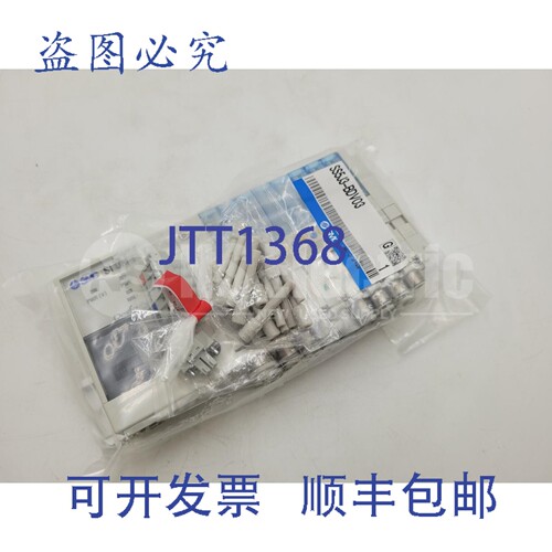 原装供应 / SS5J3-BDV03 EX180-SDN4A SJ3160KT-5CZ-C4 SS5J3-