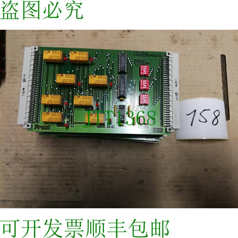 原装供应Becker 汽车系统 I2C 总线 Tarjeta de Relés 99001-2