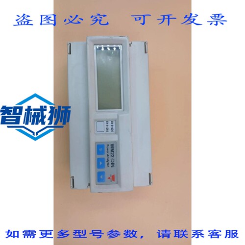 原装供应 CARLO GAVAZZI WM22-DIN.AV5.3.D。