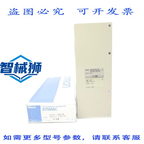 现货供应 C500-ID219 3G2A5-ID219 24VDC NSMP