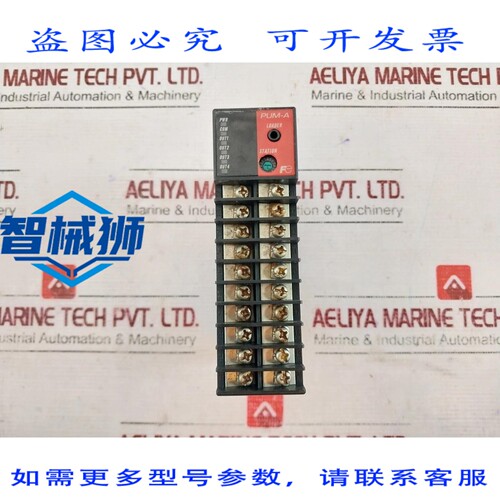 原装供应 PUMACCC1-0BY71 温度控制模块 3Z05977T 24VDC 135mA