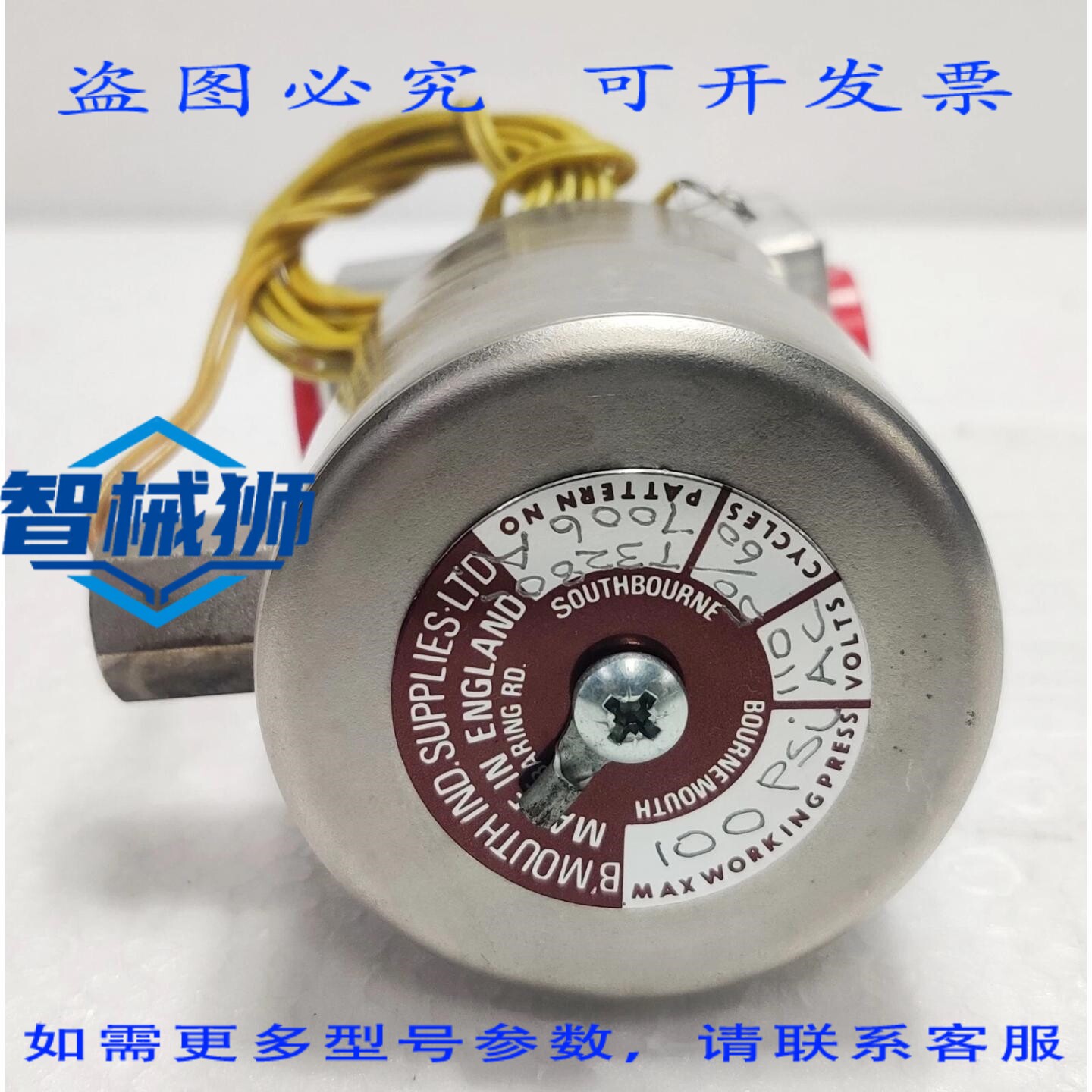 原装供应 伯恩茅斯 T3280-7006A
