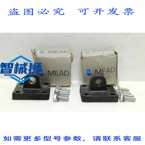 原装供应 MEAD BIMBA 气缸安装枢轴支架 HD40-200 2.00 缸径 2 件