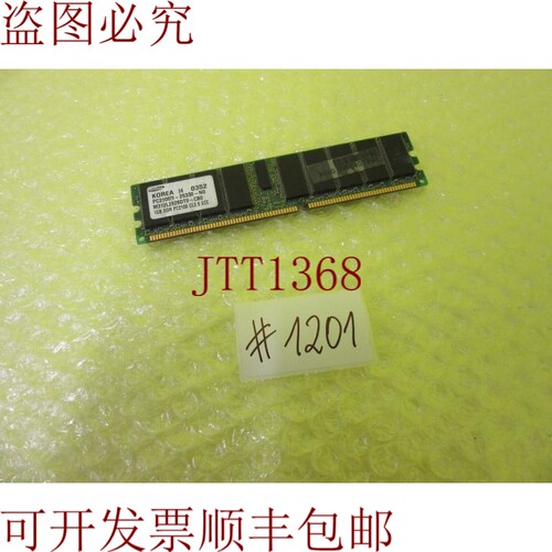 原装供应M312L2828DT0-CB0 _ PC2100R-25330-N0 卡 _ 1201