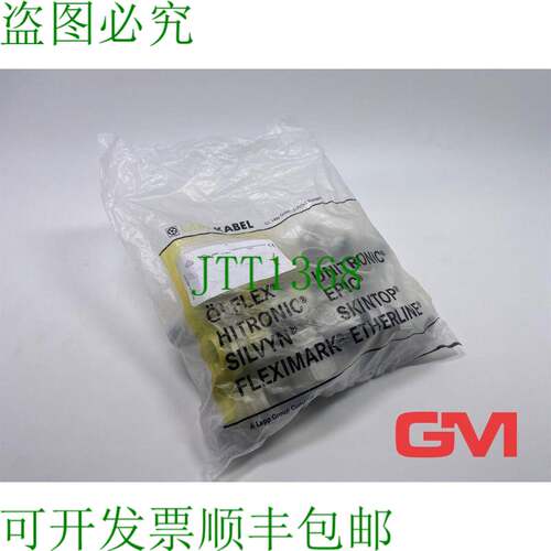 原装供应Ve 25x Lapp 电缆 Pasamuro Skintrop ST-M M32x1, 5 电