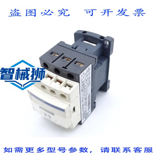 现货供应 LC1D12P7 接触器
