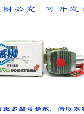 原装供应 ASCO 8210G094 24VDC 40PSI 1/2 NSMP