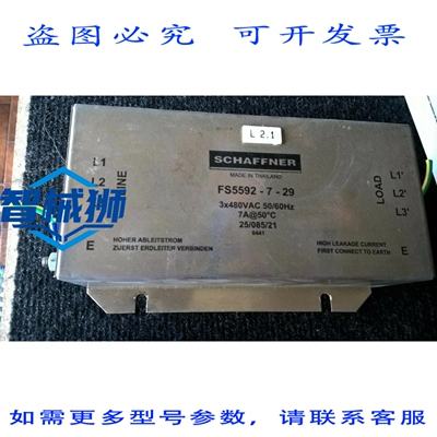 原装供应 N?1 SCHAFFNER FS 5592-7-29 3X480VAC 7A 50°C 25/08