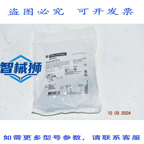 原装供应 TELEMACANIQUE 传感器 XS1N12PC410 SCHALTER VON N?HE