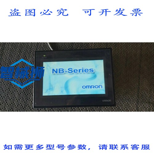 原装供应 NB7W-TW01B PLC OK HMI